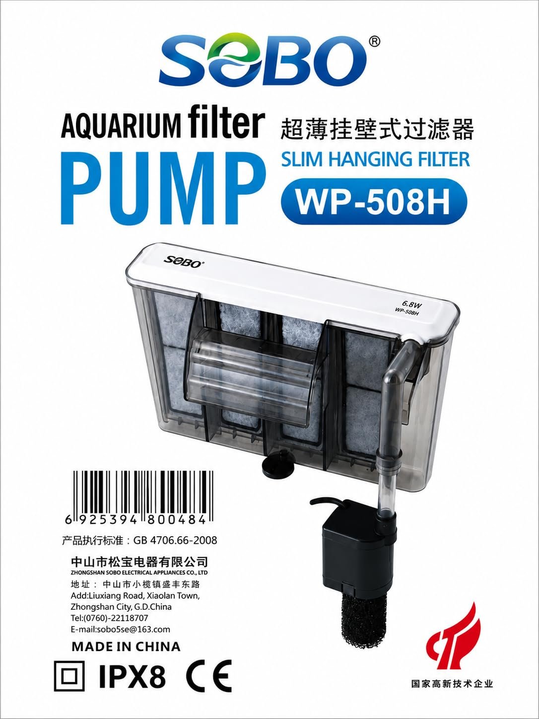 FAH® WP-508H Slim Hang on Filter XXL Sobo Power 6.8W Max Flow: 680L/H 2.5Ft to 3.5Ft Aquarium with Adjustable Flow 4 Chambers Silent Filter by Sobo